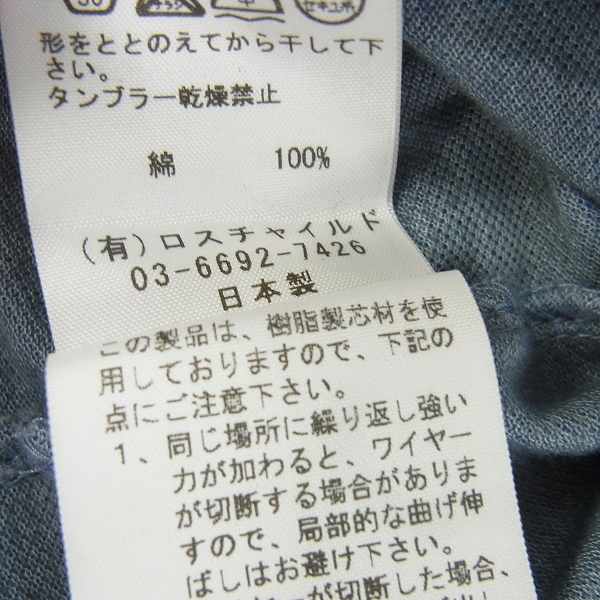 実際に弊社で買取させて頂いたFACTOTUM/ファクトタム ACTIVITY 薄手コットンジャケット/46/2点セットの画像 4枚目