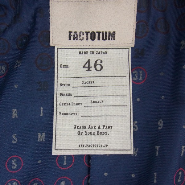 実際に弊社で買取させて頂いたFACTOTUM/ファクトタム 2Bテーラードジャケット /46の画像 2枚目