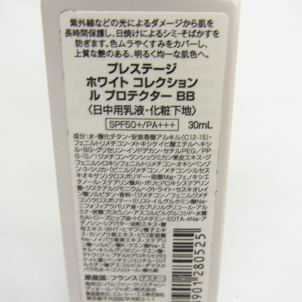 実際に弊社で買取させて頂いたChristian Dior/ディオール プレステージ ホワイト コレクション プロテクターBB/30mlの画像 2枚目