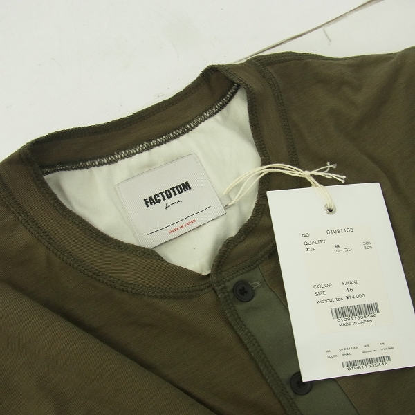 実際に弊社で買取させて頂いた【未使用】FACTOTUM/ファクトタム ヘンリーネック 半袖カットソー/46の画像 7枚目