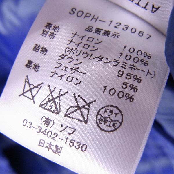 実際に弊社で買取させて頂いたSOPHNET.×fragment design/ソフネット×フラグメントデザイン×FSF ダウンベスト/ジャケット SOPH-123067/Mの画像 3枚目