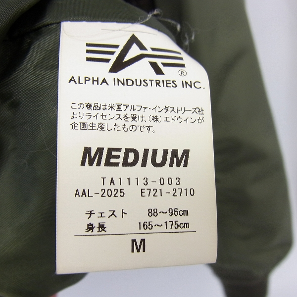 実際に弊社で買取させて頂いたALPHA INDUSTRIES/アルファ インダストリーズ MA-1 ライトジャケット TA1113-003/M の画像 3枚目