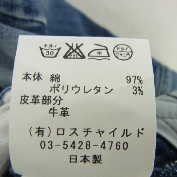 実際に弊社で買取させて頂いたFACTOTUM/ファクトタム STRAIGHT FITTING デニムパンツ インディゴ/30の画像 5枚目