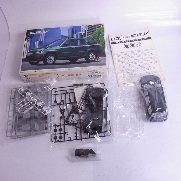 未組立】フジミ 1/24 フェアレディ240ZG/アオシマ パジェロ