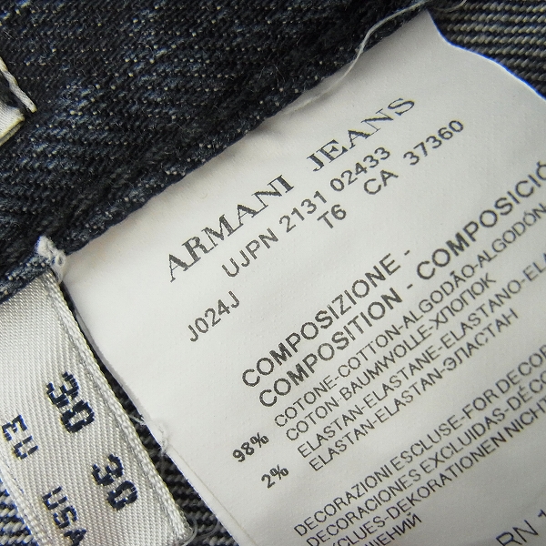 実際に弊社で買取させて頂いたARMANI JEANS/アルマーニジーンズ ボタンフライ デニムパンツ/30 2点セット の画像 3枚目