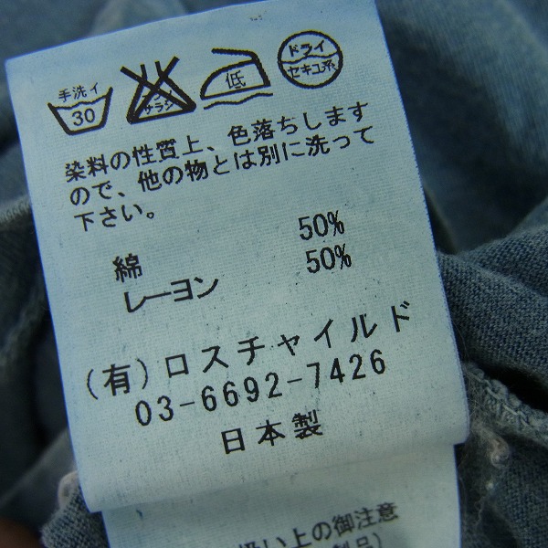 実際に弊社で買取させて頂いたFACTOTUM UNDERWEAR LINE/ファクトタム ヘンリーネック カットソー/44の画像 4枚目