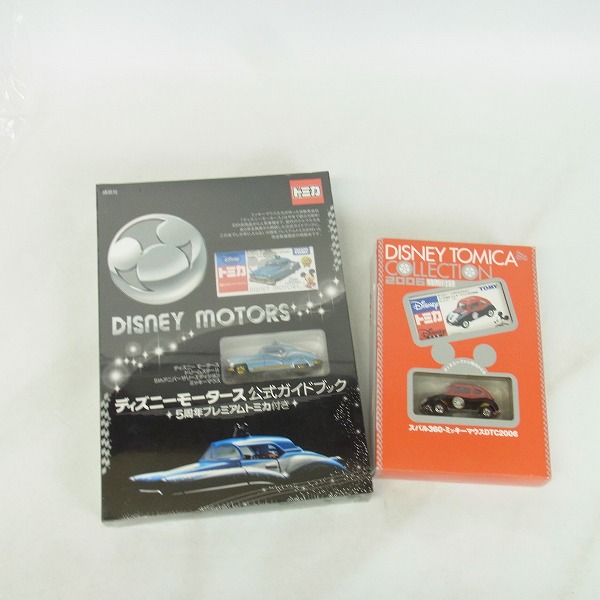 実際に弊社で買取させて頂いたトミカ ディズニーモータース 公式ガイドブック/ディズニートミカ コレクション2006 特注トミカ スバル360 2点セット