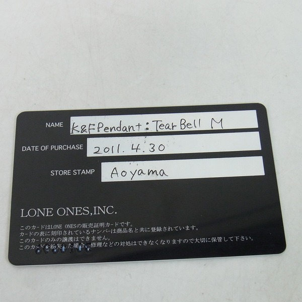 実際に弊社で買取させて頂いた【ギャラ付き】LONE ONES/ロンワンズ TearBell ティアベルペンダント/Mの画像 4枚目