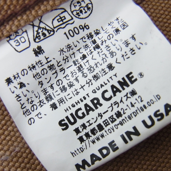 実際に弊社で買取させて頂いたSUGAR CANE/シュガーケーン ペインターパンツ/シンチバック Lの画像 3枚目