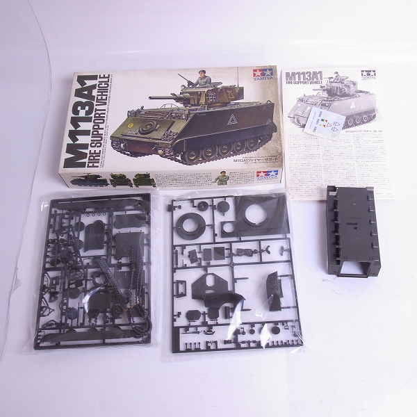 実際に弊社で買取させて頂いた【未組立】TAMIYA/タミヤ 1/35 M113A1 ファイヤーサポート/ドイツ IV号駆逐戦車ラング 等4点セットの画像 3枚目