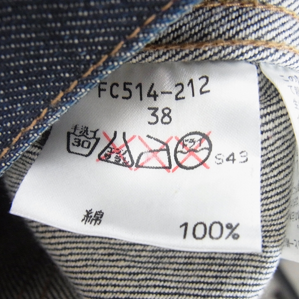 実際に弊社で買取させて頂いたBURBERRY BLUE LABEL/バーバリー ブルーレーベル Gジャン/38の画像 3枚目