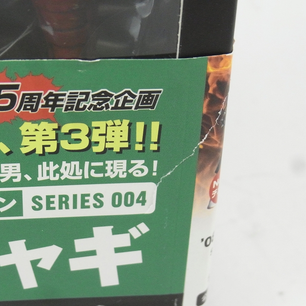 実際に弊社で買取させて頂いた【未開封】海洋堂/KAIYODO リボルテック NO.4 北斗の拳 レボリューション ジャギの画像 5枚目