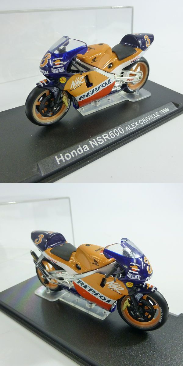 開封済】DeAGOSTINI/ディアゴスティーニ 1/24 チャンピオンバイクコレクション Honda 8点SETの買取実績 -  ブランド買取専門店リアクロ