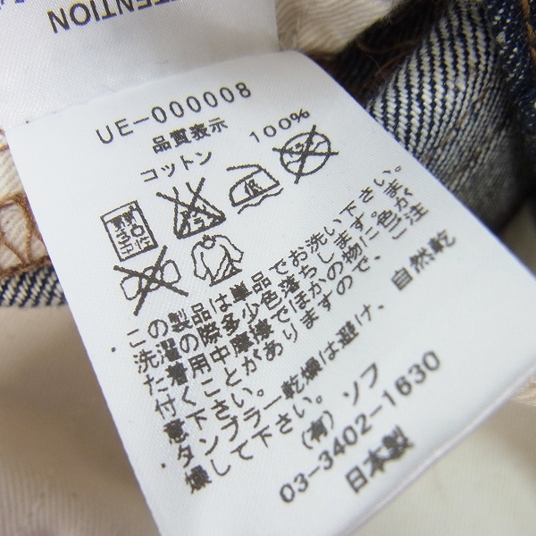 実際に弊社で買取させて頂いた【未使用】uniform experiment/ユニフォームエクスペリメント UNDISCOLORATION  スリムフィット デニム UE-000008/36の画像 3枚目
