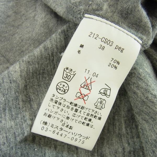 実際に弊社で買取させて頂いたN.HOOLYWOOD/エヌハリウッド ヘンリーネック 長袖カットソー/38の画像 3枚目