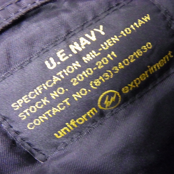実際に弊社で買取させて頂いたuniform experiment×ALPHA/ユニフォームエクスペリメント×アルファ N-2Bミリタリージャケット UE-101025/Mの画像 2枚目