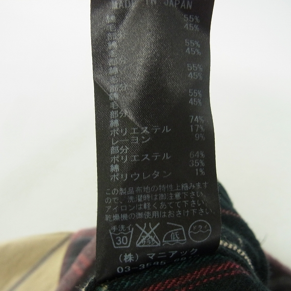 実際に弊社で買取させて頂いたLGB/ルグランブルー ウール混チェックシャツ SHIRT-G/TIPI/M 3405UM 1の画像 4枚目