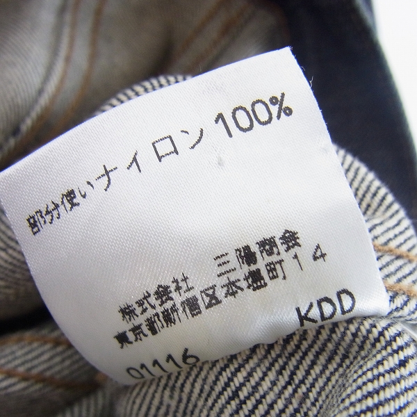 実際に弊社で買取させて頂いたBURBERRY BLUE LABEL/バーバリー ブルーレーベル Gジャン/38の画像 4枚目