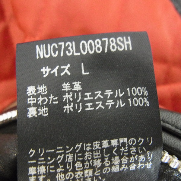 実際に弊社で買取させて頂いたnano universe/ナノユニバース シープスキン シングル ライダース/レザージャケット/Lの画像 3枚目