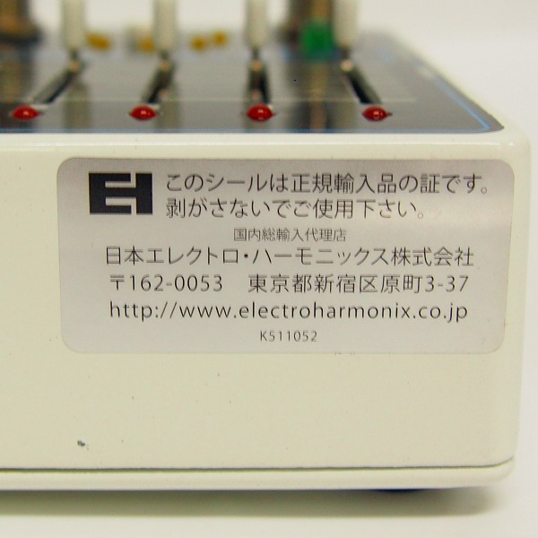 実際に弊社で買取させて頂いた【動作確認済】electro harmonix//エレクトロハーモニクス 8 Step Program エクスプレッション/シーケンサーの画像 4枚目