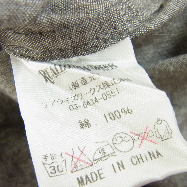 実際に弊社で買取させて頂いたCRIMIE/クライミー 長袖ワークシャツ ブラウン Sの画像 3枚目