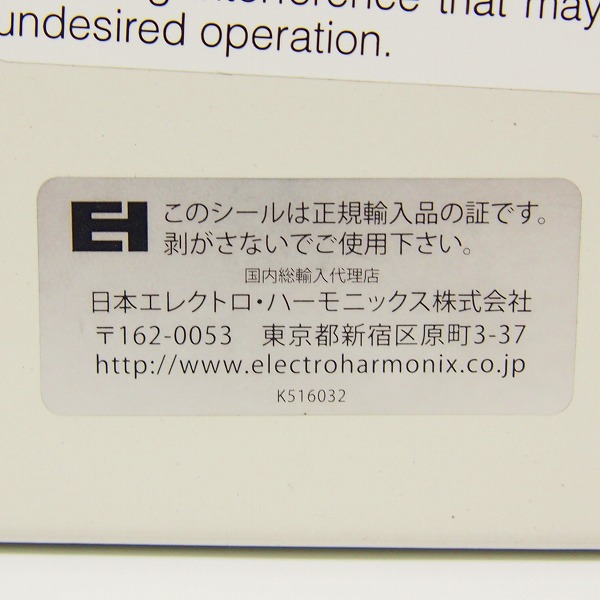 実際に弊社で買取させて頂いた【動作確認済】electro harmonix/エレクトロハーモニクス Stereo Talking Machine フィルター エフェクターの画像 5枚目
