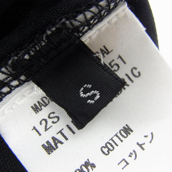 実際に弊社で買取させて頂いたGivenchy/ジバンシー JAPAN LIMITED スカル刺繍 極楽鳥花 Tシャツ 12S 7255 651/Sの画像 3枚目