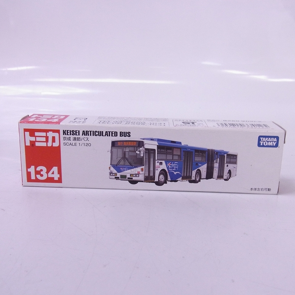 実際に弊社で買取させて頂いたトミカ トヨタ アルファード 初回特別仕様/京成 連節バス等 7点セットの画像 3枚目