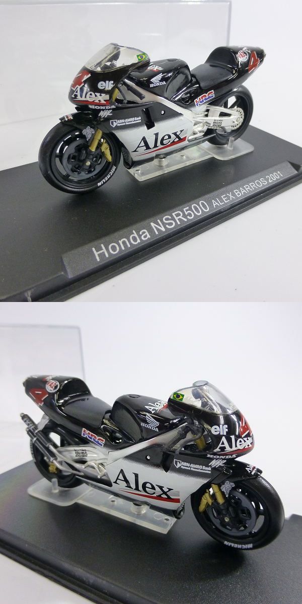 開封済】DeAGOSTINI/ディアゴスティーニ 1/24 チャンピオンバイクコレクション Honda 8点SETの買取実績 -  ブランド買取専門店リアクロ