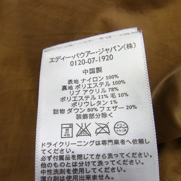 実際に弊社で買取させて頂いたEddie Bauer/エディーバウアー スカイライナーダウン 復刻/XSの画像 4枚目
