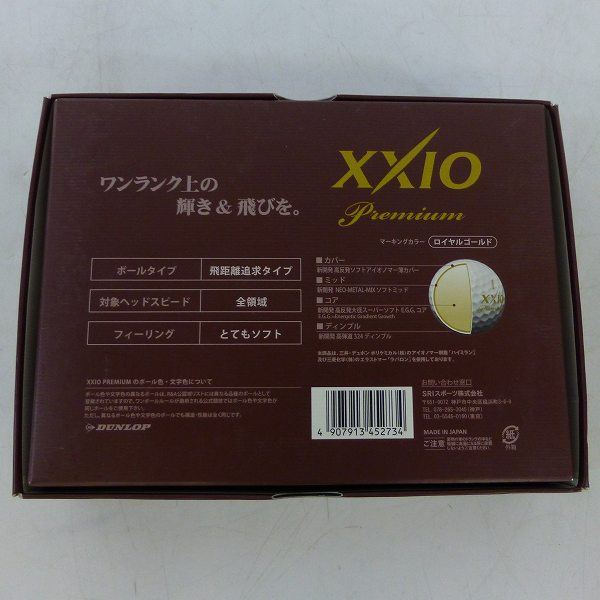 実際に弊社で買取させて頂いた【未使用】Dunlop/ダンロップ ゴルフボール XXIO PREMIUM 1ダース ロイヤルゴールドの画像 2枚目