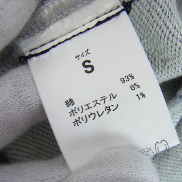 実際に弊社で買取させて頂いた1PIU1UGUALE3/ウノピゥウノウグァーレトレ ナノユニバース 別注 スウェット ジョグデニム テーラードジャケット/Sの画像 3枚目