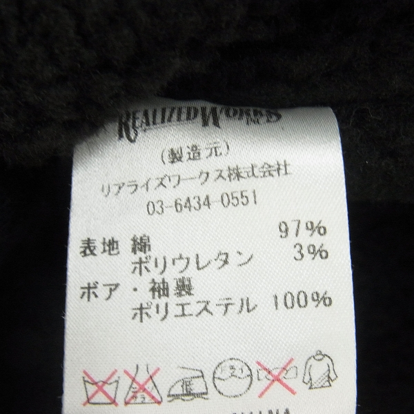 実際に弊社で買取させて頂いたCRIMIE/クライミー 裏ボア ジャケット ブラック Sの画像 3枚目