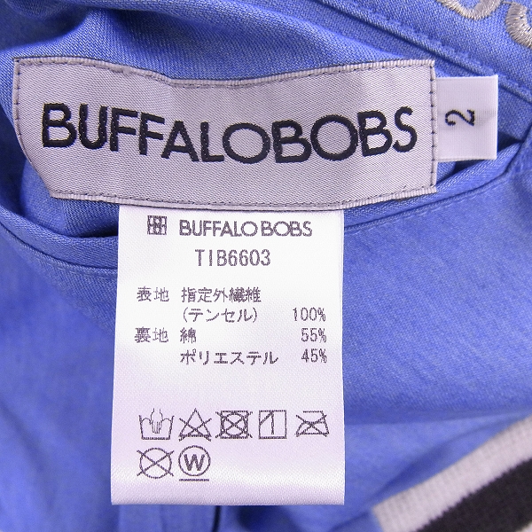 実際に弊社で買取させて頂いたBUFFALO BOBS/バッファローボブズ リバーシブル 鷹刺繍 スカジャン/2の画像 4枚目