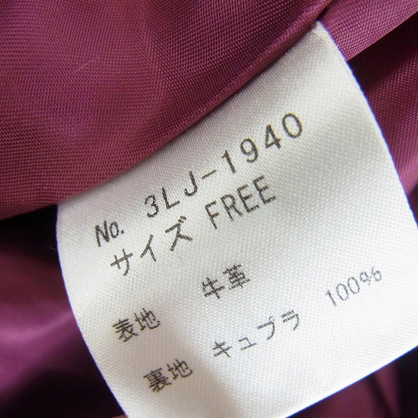 実際に弊社で買取させて頂いたHYSTERICS/ヒステリックス 牛革 1Bテーラードジャケット 3LJ-1940/FREEの画像 3枚目