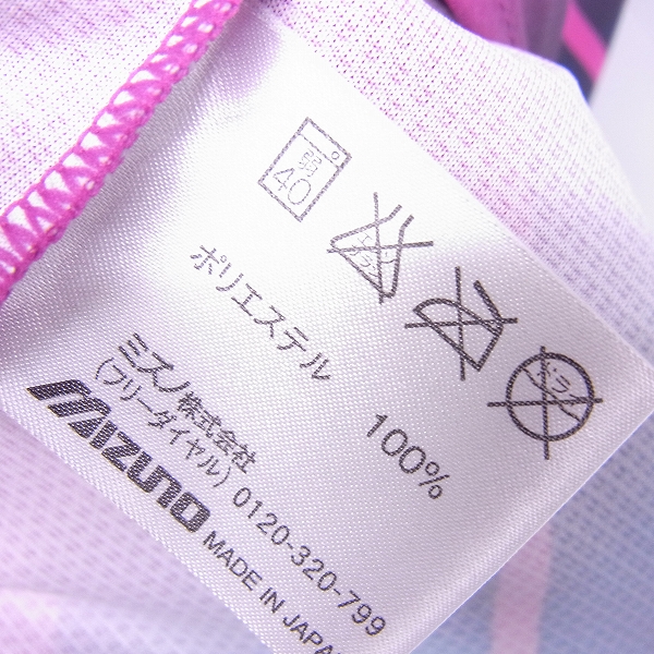 MIZUNO/ミズノ 2013 セレッソ大阪 半袖 ユニフォーム #8 柿谷 曜