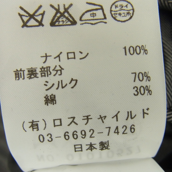 実際に弊社で買取させて頂いたFACTOTUM/ファクトタム ストライプ 1Bノーカラージャケット/46の画像 4枚目