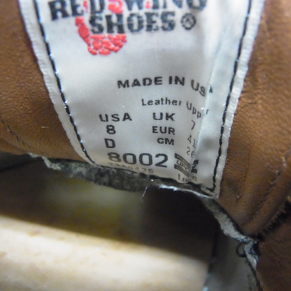 実際に弊社で買取させて頂いたRED WING/レッドウィング ワーク オックスフォード ラウンド 8002/8Dの画像 5枚目