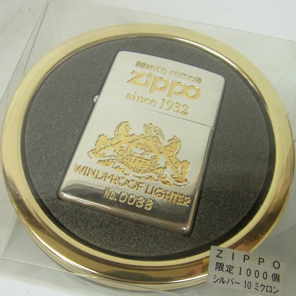 ZIPPO/ジッポー since1932 LIMITED EDITION シルバー10ミクロン 灰皿付