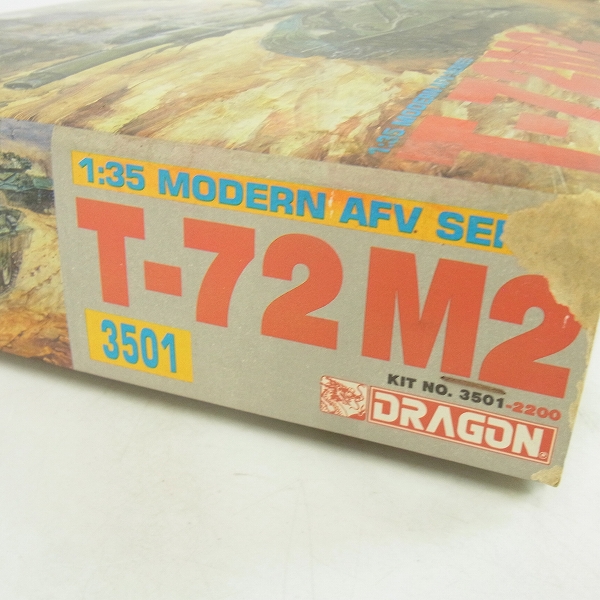 実際に弊社で買取させて頂いた【未組立】DRAGON/ドラゴン 1/35 T-72M2/T-72G/M ソビエト軍主力戦車 プラモデル 2点セットの画像 3枚目