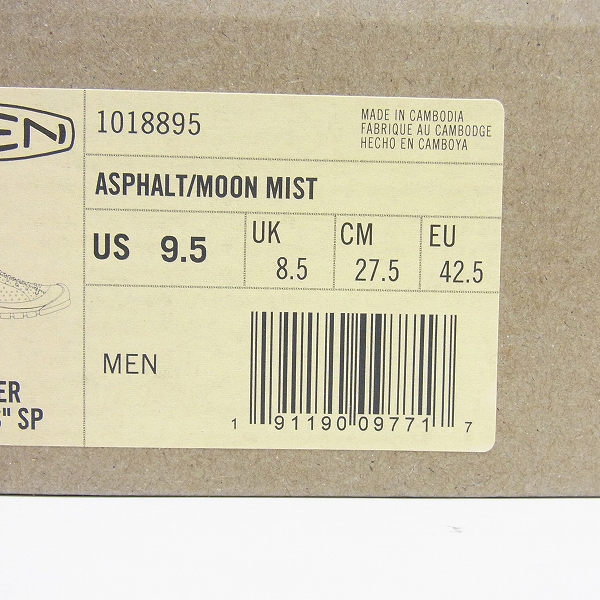 実際に弊社で買取させて頂いたKEEN/キーン JASPER ROCKS SP/ジャスパー ロックス エスピー スニーカー 1018895/27.5の画像 7枚目