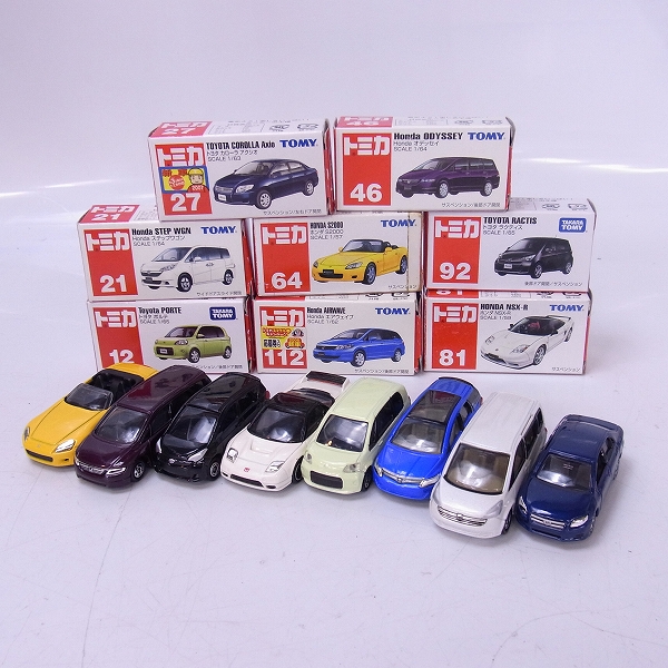 実際に弊社で買取させて頂いたトミカ トヨタ ラクティス/カローラ アクシオ/ホンダ NSX-R/ステップワゴン/S2000等 8点セット