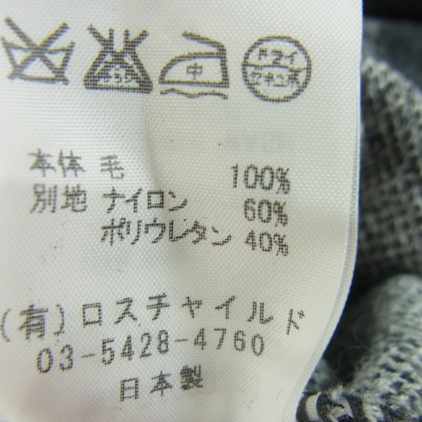 実際に弊社で買取させて頂いたFACTOTUM/ファクトタム ウール クルーネック ニットセーター/44の画像 4枚目