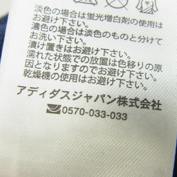 実際に弊社で買取させて頂いたadidas By White Mountaineering/アディダス ロゴプリント ビーニー ネイビーの画像 7枚目