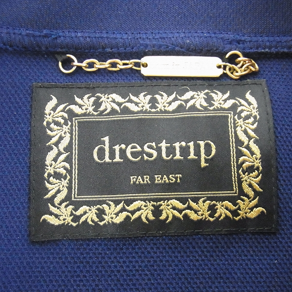 実際に弊社で買取させて頂いたdrestrip/ドレストリップ 百式 ジャージ/トラックジャケット/1の画像 2枚目