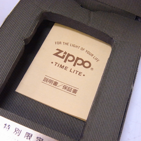 ZIPPO/ジッポー タイムライト/時計付き リミテッド No.0809 1996年製の