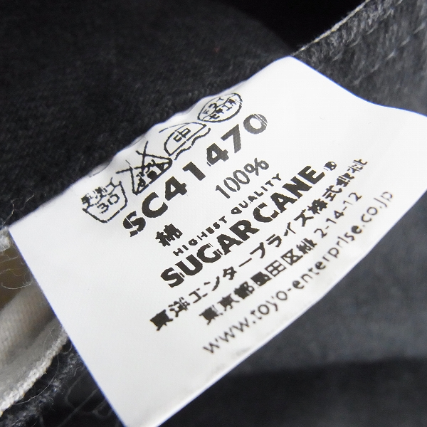 実際に弊社で買取させて頂いたSUGAR CANE/シュガーケーン デニムパンツ Lot 470/W32の画像 4枚目