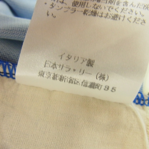 Champion/チャンピオン パルマAC #10 中田 英寿選手ユニフォーム