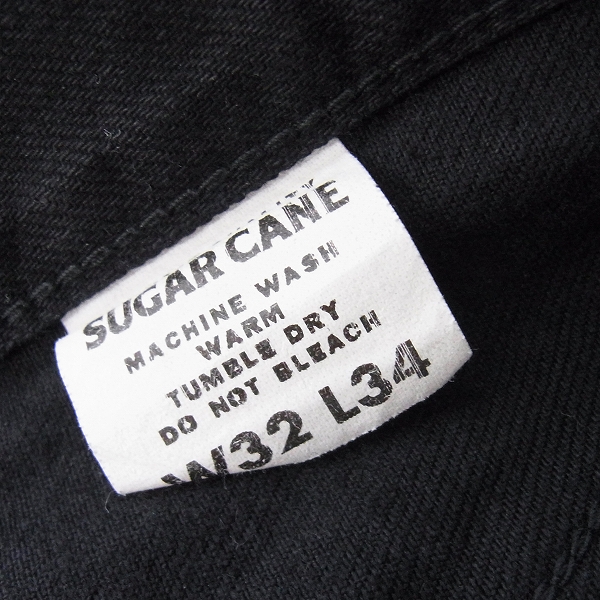 実際に弊社で買取させて頂いたSUGAR CANE/シュガーケーン デニムパンツ Lot 470/W32の画像 3枚目