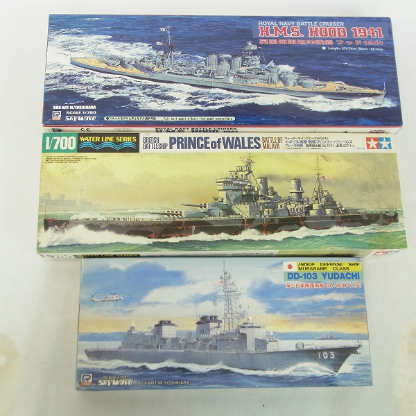 実際に弊社で買取させて頂いたピットロード 1/700 英国海軍巡洋戦艦 H.M.S. フッド1941/DD-103 ゆうだち等 プラモデル 3点セット